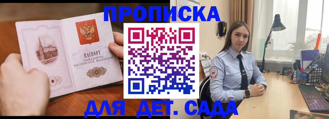 найти адрес прописки в Воронежской области